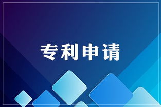 奉賢區高新技術企業認定，專業信息技術咨詢服務助力高成功率